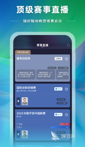 如何在封闭训练中培养篮球战术意识_1